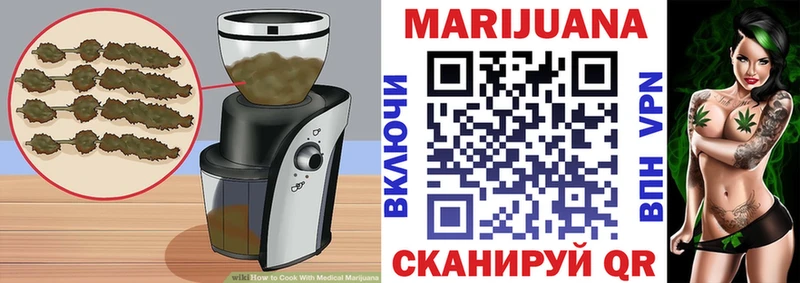 Купить  Петровск-Забайкальский  Еда ТГК конопля 