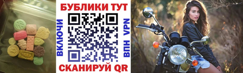 Купить закладки  Петровск-Забайкальский  Экстази Cube 