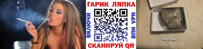 ГАШИШ VHQ  Купить  Петровск-Забайкальский 