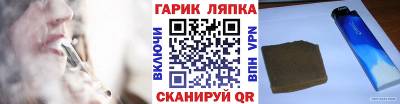 ГАШИШ убойный Петровск-Забайкальский
