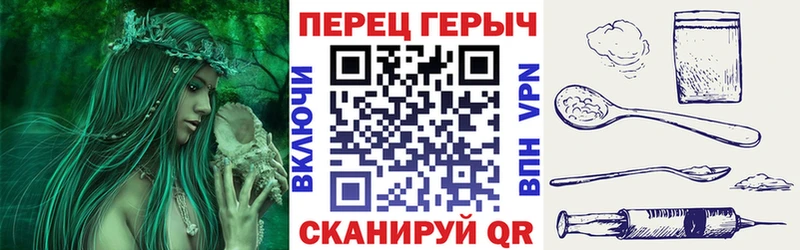Героин герыч Петровск-Забайкальский