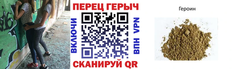 Купить  Петровск-Забайкальский  Героин гречка 
