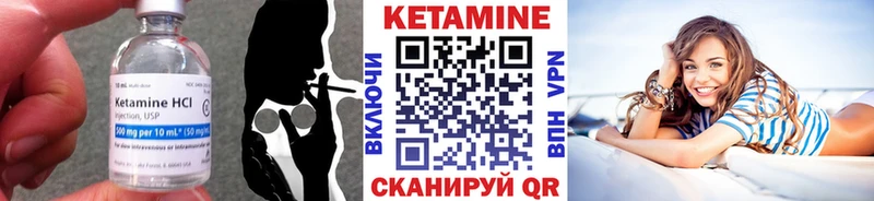 КЕТАМИН ketamine  Купить где  Петровск-Забайкальский 