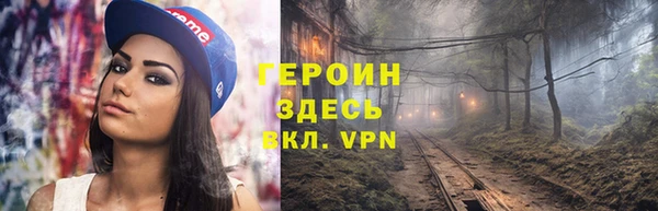 мефедрон VHQ Новозыбков