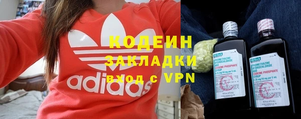 мефедрон VHQ Новозыбков