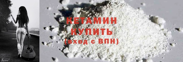 ECSTASY Новодвинск