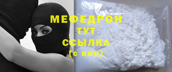 мефедрон VHQ Новозыбков