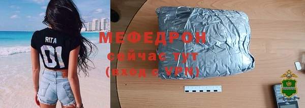 spice Нефтекумск