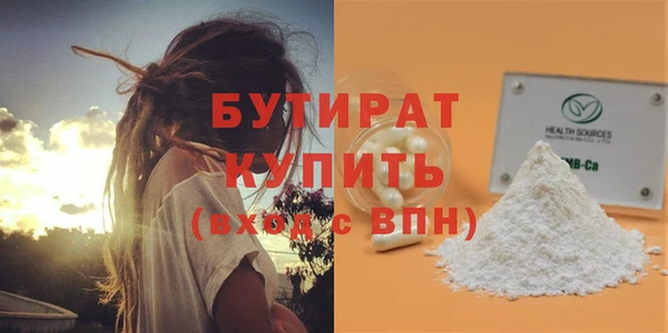 ECSTASY Новодвинск