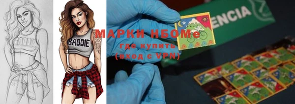 мефедрон Новокубанск