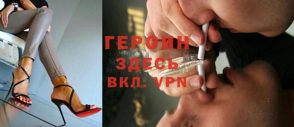 мефедрон Новокубанск