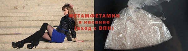 мефедрон Новокубанск