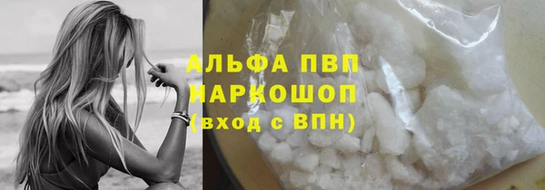 spice Нефтекумск