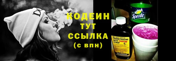 мефедрон VHQ Новозыбков