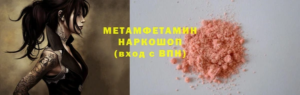 мефедрон VHQ Новозыбков