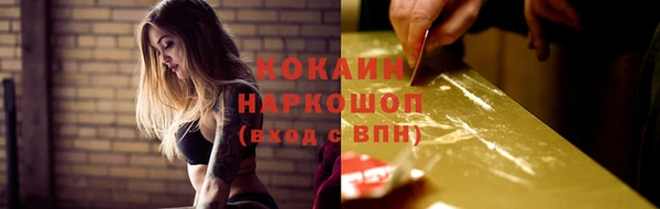 spice Нефтекумск
