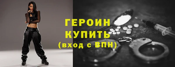 ECSTASY Новодвинск