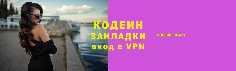 метадон Нея