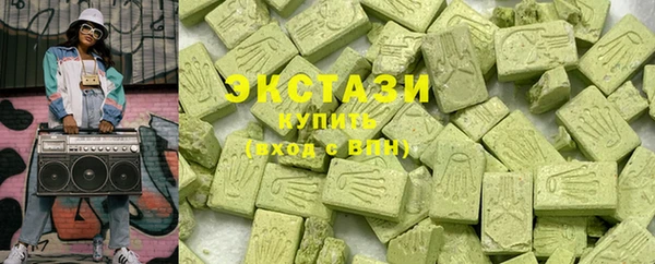 ECSTASY Новодвинск