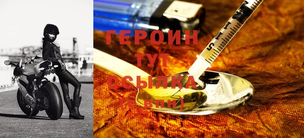 мефедрон VHQ Новозыбков