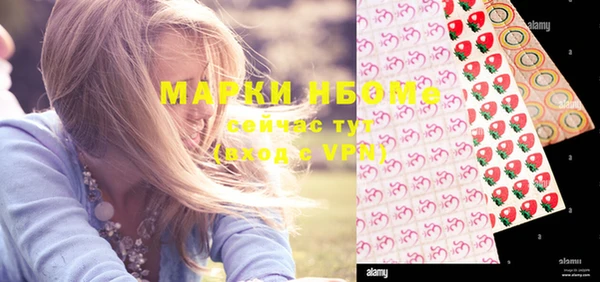 мефедрон VHQ Новозыбков