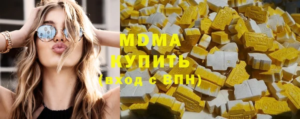 мефедрон Новокубанск
