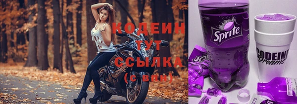 мефедрон Новокубанск