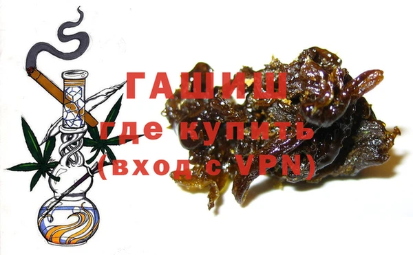 мефедрон Новокубанск