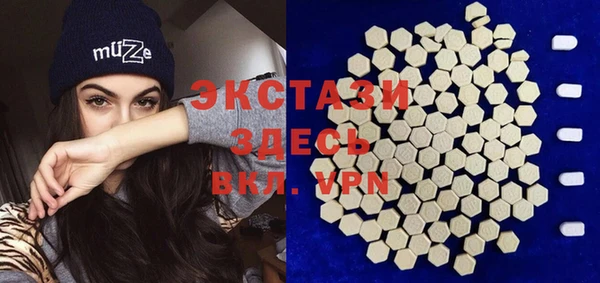 spice Нефтекумск