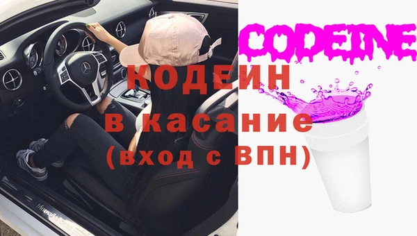 spice Нефтекумск