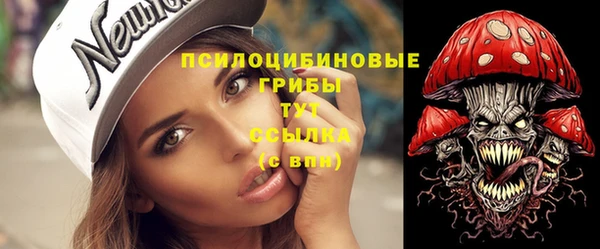 мефедрон Новокубанск