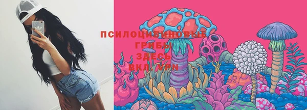 мефедрон Новокубанск