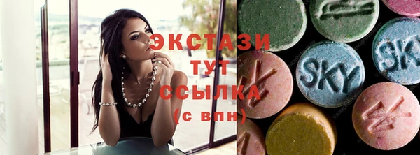 мефедрон Новокубанск