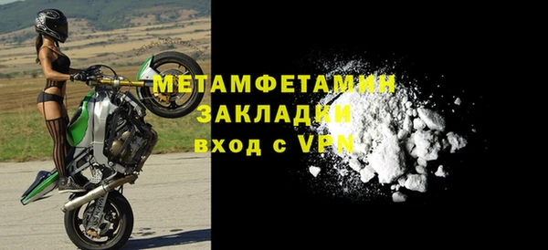ECSTASY Новодвинск