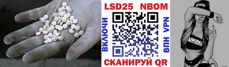 Купить где  Петровск-Забайкальский  Лсд 25 экстази ecstasy 