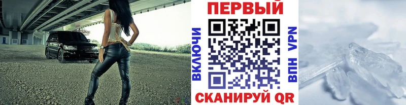Купить где  Петровск-Забайкальский  Первитин витя 